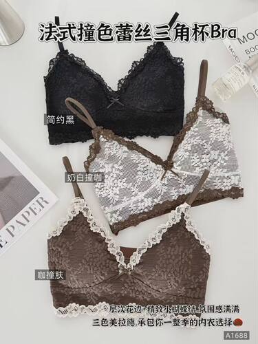 MXZ正品1688法式蕾丝三角杯内衣女小胸聚拢无钢圈收副乳美背文胸