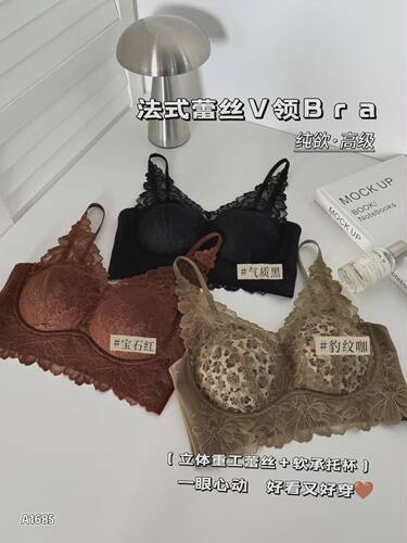 MXZ正品1685无痕内衣女纯欲法式蕾丝豹纹防下垂背心式文胸美背
