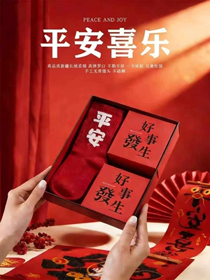 MXZ正品0978发财袜子本命年个性文字大红袜男女情侣长袜礼盒2对装