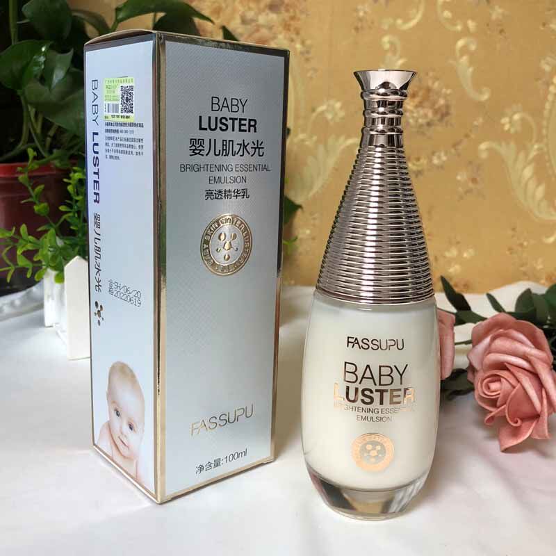 妃丝小铺婴儿肌水光亮透精华乳100ml补水保湿嫩肤乳液孕妇可用