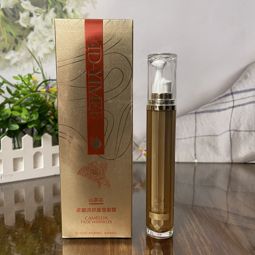 ID-YIMEI山茶花茶馥淡纹晶莹眼霜20g改善眼周肌肤粗糙缺水提亮