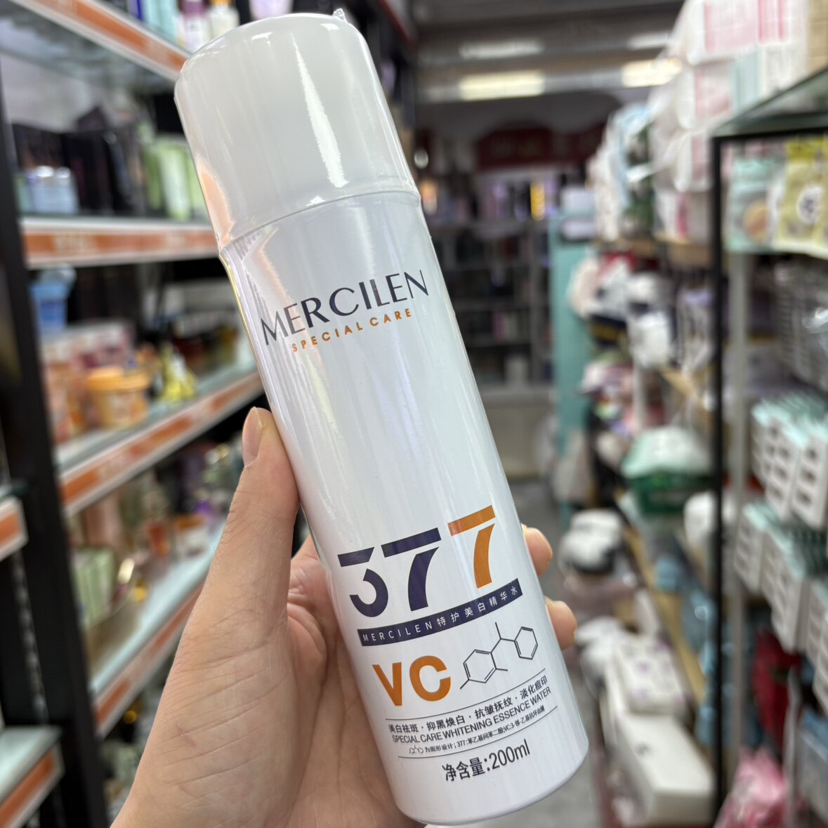 梦希蓝377+VC特护美白精华水200ml舒缓肌肤提亮肤色保湿补水喷雾