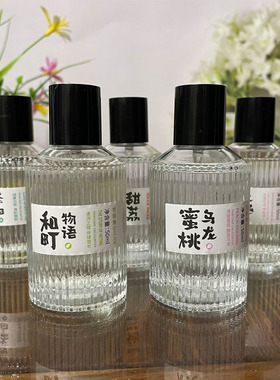 世丽雅香遇香水持久留香