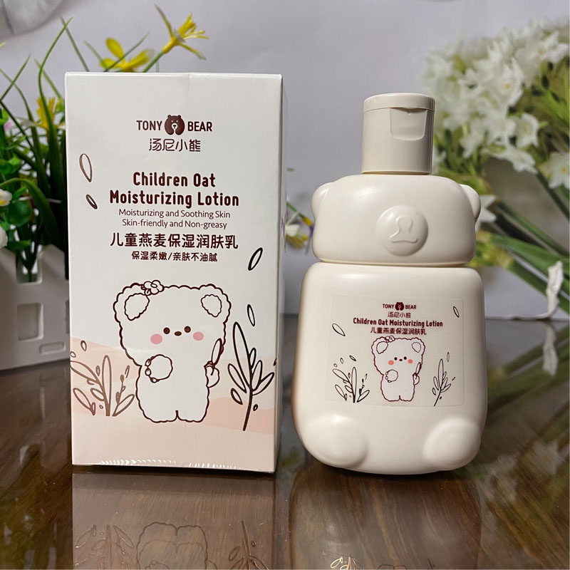 汤尼小熊儿童燕麦保湿润肤乳100g锁水保湿亲肤不油腻宝宝身体乳