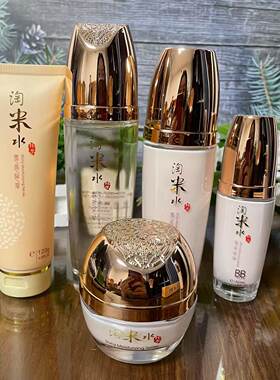 韩尔补水保湿嫩肤提亮