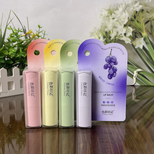 色彩日记葡萄籽弹嫩保湿润唇膏2.9g滋润不油腻秋冬护唇膏无色打底