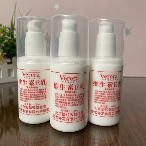 维生素e乳Verera/维芙雅补水