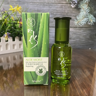 四季美人化妆品芦荟修护保湿精华液40ml补水保湿提亮面部精华