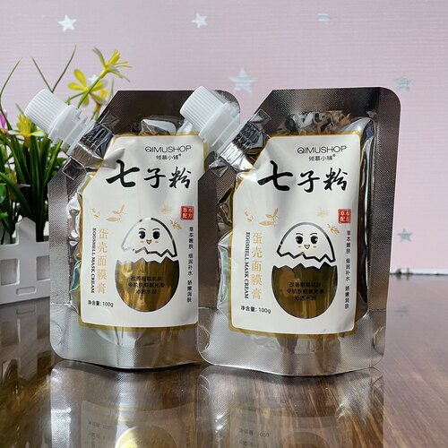 倾慕小铺七子粉蛋壳面膜膏补水保湿嫩肤提亮肤色撕拉面膜抖音同款