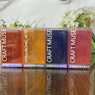 相遇小皂香水精油皂208g深层清洁泡沫丰富绵密洁面沐浴持久留香