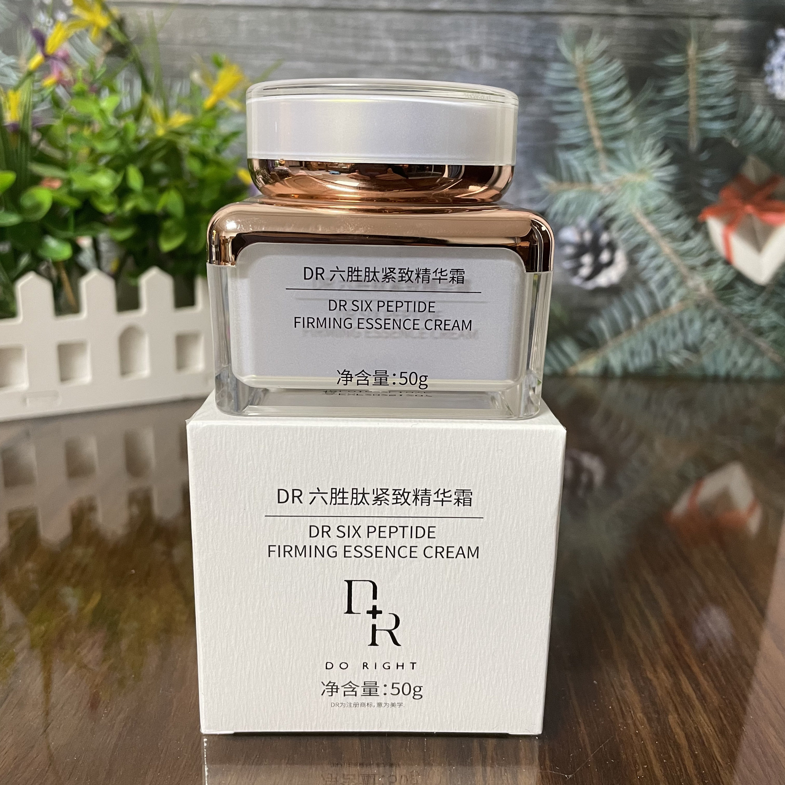 dr六胜肽紧致精华霜50g面部提拉补水保湿面霜实体店直发保证正品