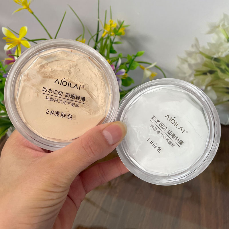 爱琪莱轻颜持久空气蜜粉透气隐形轻薄如烟自然遮瑕定妆新手