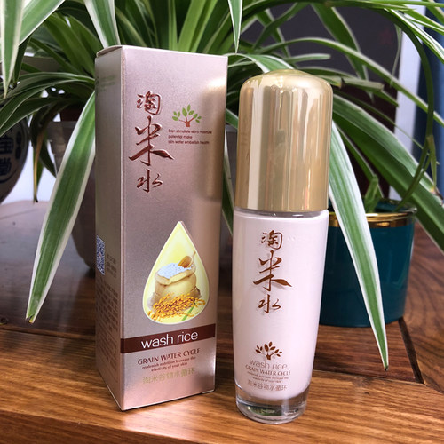 姬诗漫淘米水亮采保湿粉底液40ml遮瑕提亮肤色隐形毛孔防水学生