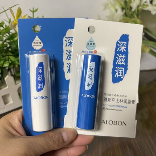 雅邦凡士林润唇膏3.2g补水养护深润锁水保湿防干裂无色护唇膏男女