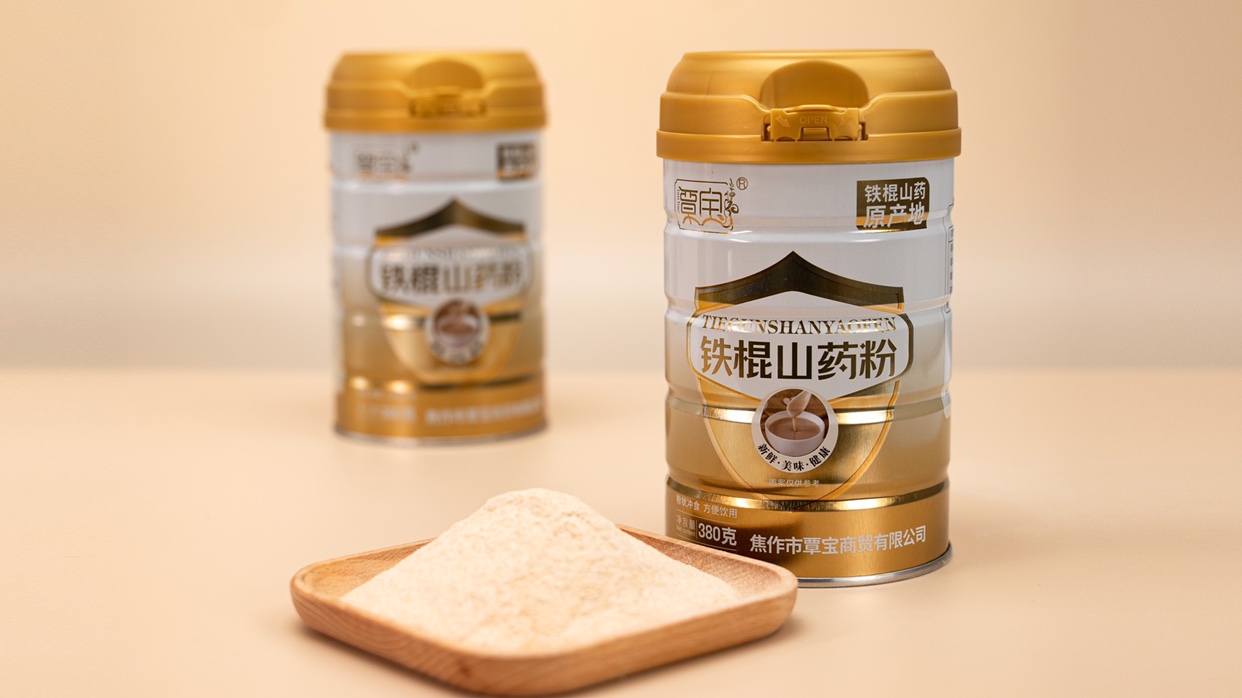 怀府堂覃宝新鲜优质铁棍山药粉河南特产无添加380g早餐代餐罐装