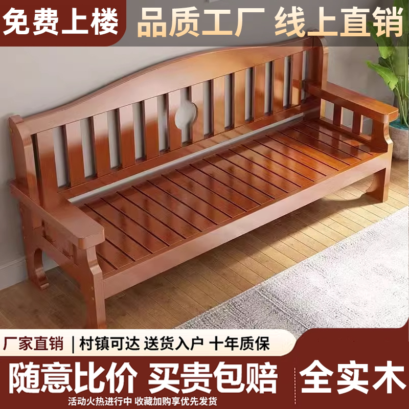 新中式实木沙发出租房组合靠背长椅经济型沙发客厅小户型木质沙发