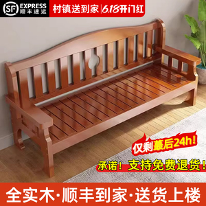 实木沙发新中式组合小户型沙发经济型全套木质沙发客厅2024新款