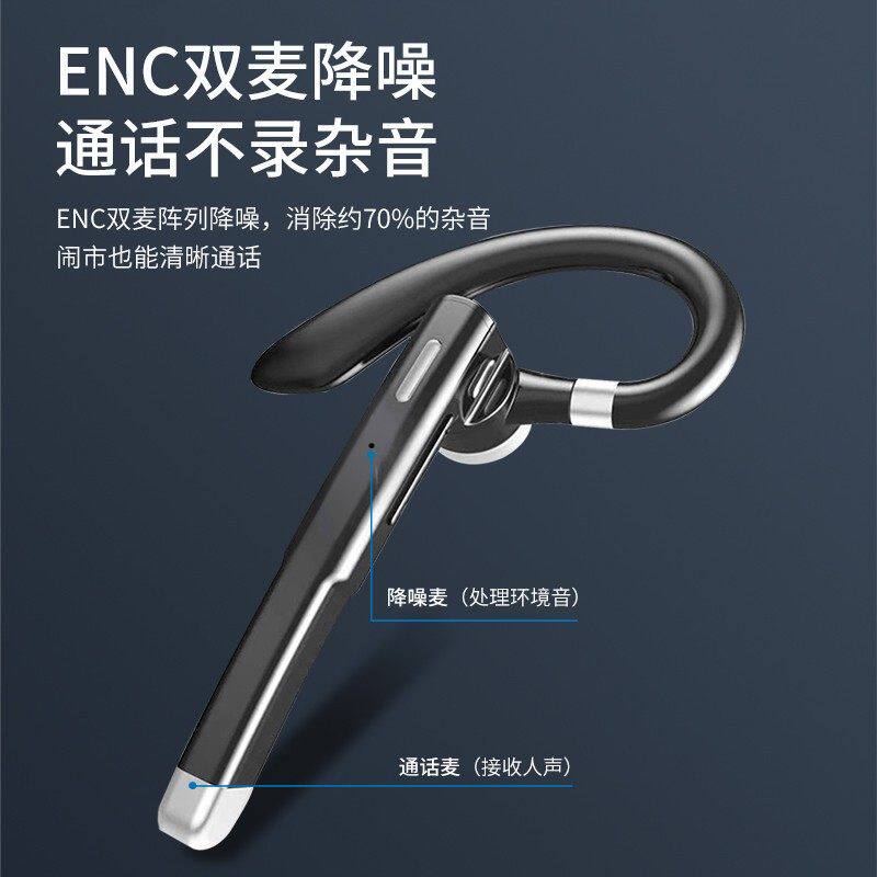 蓝牙耳机2021年新款单耳挂耳式无线商务篮牙大电量司机开车专用