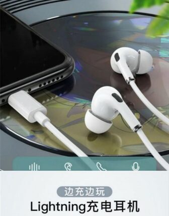 适用苹果14/13/12/11/8/7/6有线耳机iPhone8plus/XR手机线控扁头