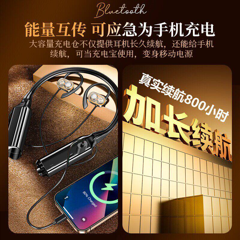Ai声控无线 线蓝牙耳机颈挂颈开 放式不入耳插卡MP3超长续航2025