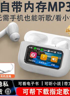 美国无线蓝牙耳机mp3一体式可插卡/带内存超长续航能听看小说