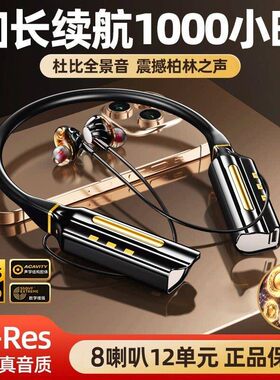 德国Ai声控无线 线蓝牙耳机6.0游戏插卡MP3超长续航颈挂颈入耳式2
