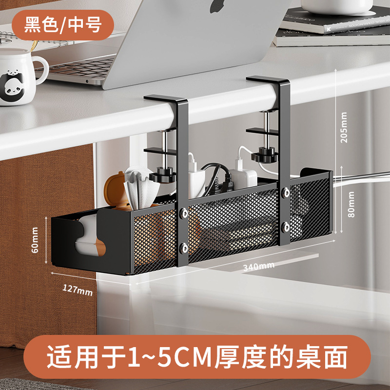 办公桌下理线器收纳架排插整理架电脑桌台下电线绕线路由器置物架
