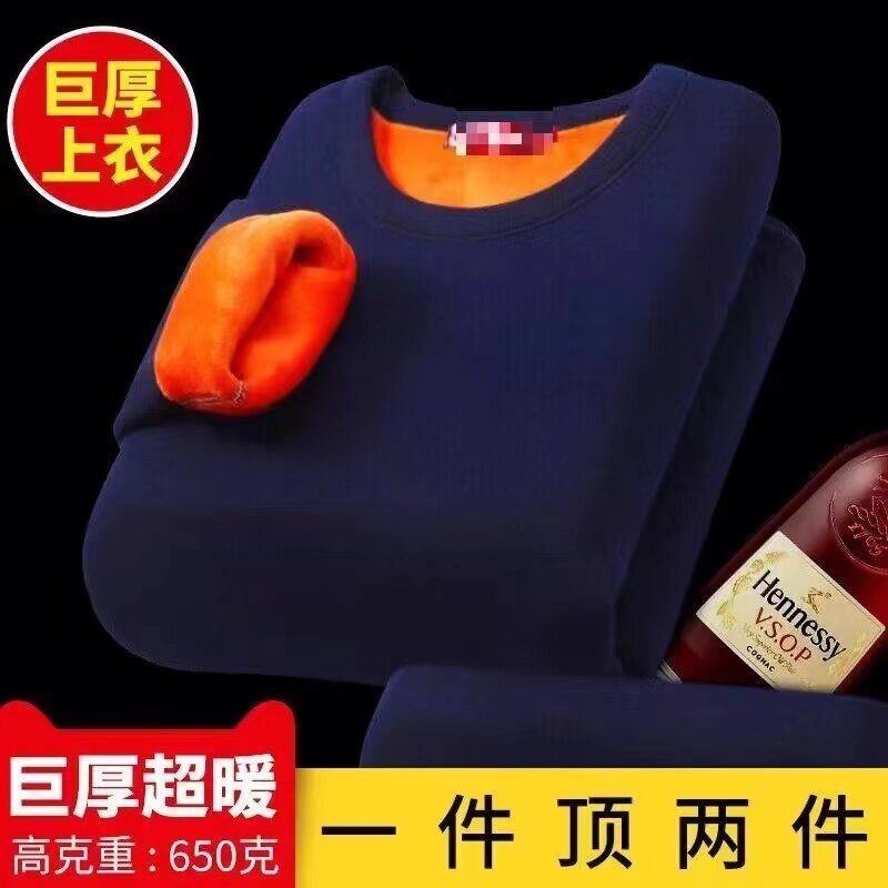 40度防寒超厚保暖内衣