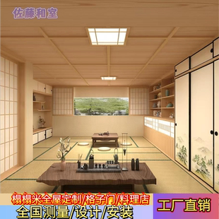 榻榻米定制整体组合多功能卧室地台衣柜书柜一体实木定制 广州日式