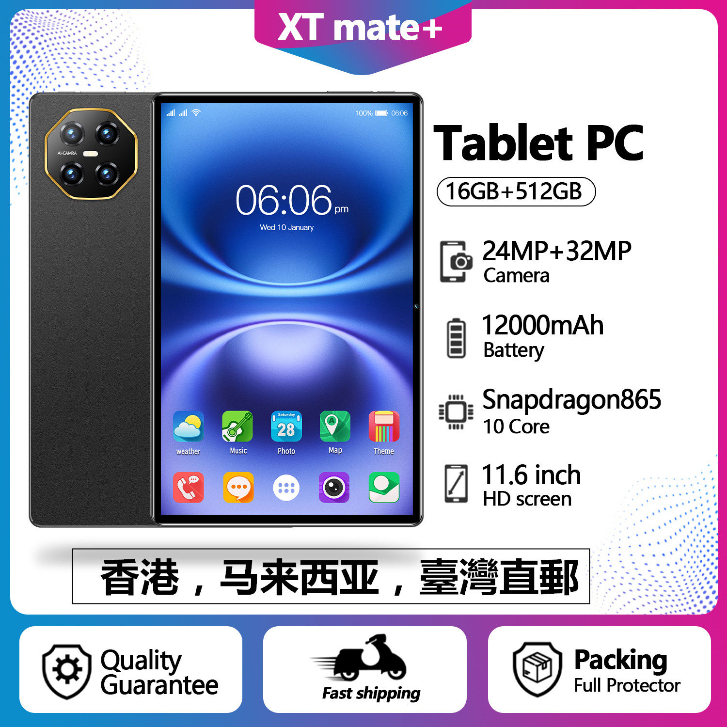 海外iPad air國際版香港臺灣play商店Tablet平板電腦手機繁體注音