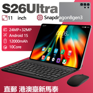 國際版2025新款平板電腦帶play商店matepad繁体