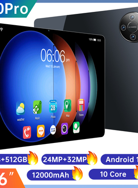 香港台湾國際版帶Play商店平板電腦安卓tablet PC插卡辦公matepad