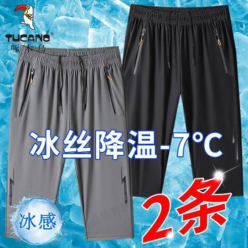 中青年休闲七分裤透气厂家直销