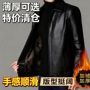 海宁真皮皮衣男秋冬新款加绒外套绵羊皮翻领夹克衫中年爸爸装