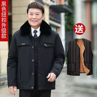 中老年男款棉衣外套加绒加厚可脱卸毛领保暖老年人外套40-80岁