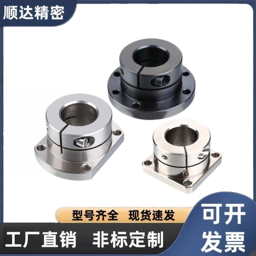 导向轴支座法座支撑光轴固定座STHWRB STHWSB STHWCB16 20 25 30