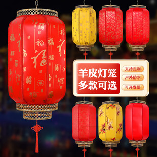 仿古羊皮灯笼中式饭店景区灯笼装饰户外防水新年广告印字冬瓜灯笼