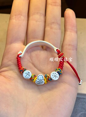 足银999宝宝转运平安红绳手链