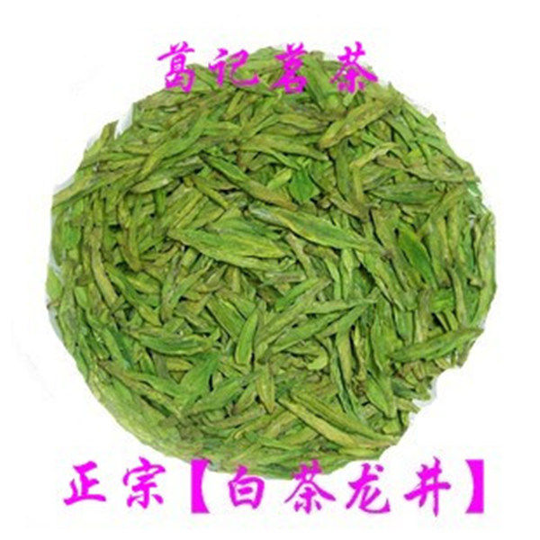 2026年新茶绿茶正宗白茶安吉明前白茶龙井白片500g茶叶包邮