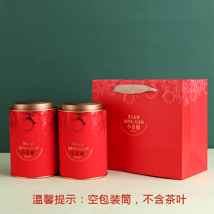 云南普洱茶新会陈皮小青柑小青柠橘子茶空包装盒精美双铁筒配手提,包装,茶叶包装,淘宝优惠券,粉丝福利购,淘宝优惠卷