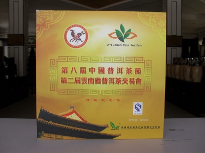 云南纪念饼普洱茶特价包邮