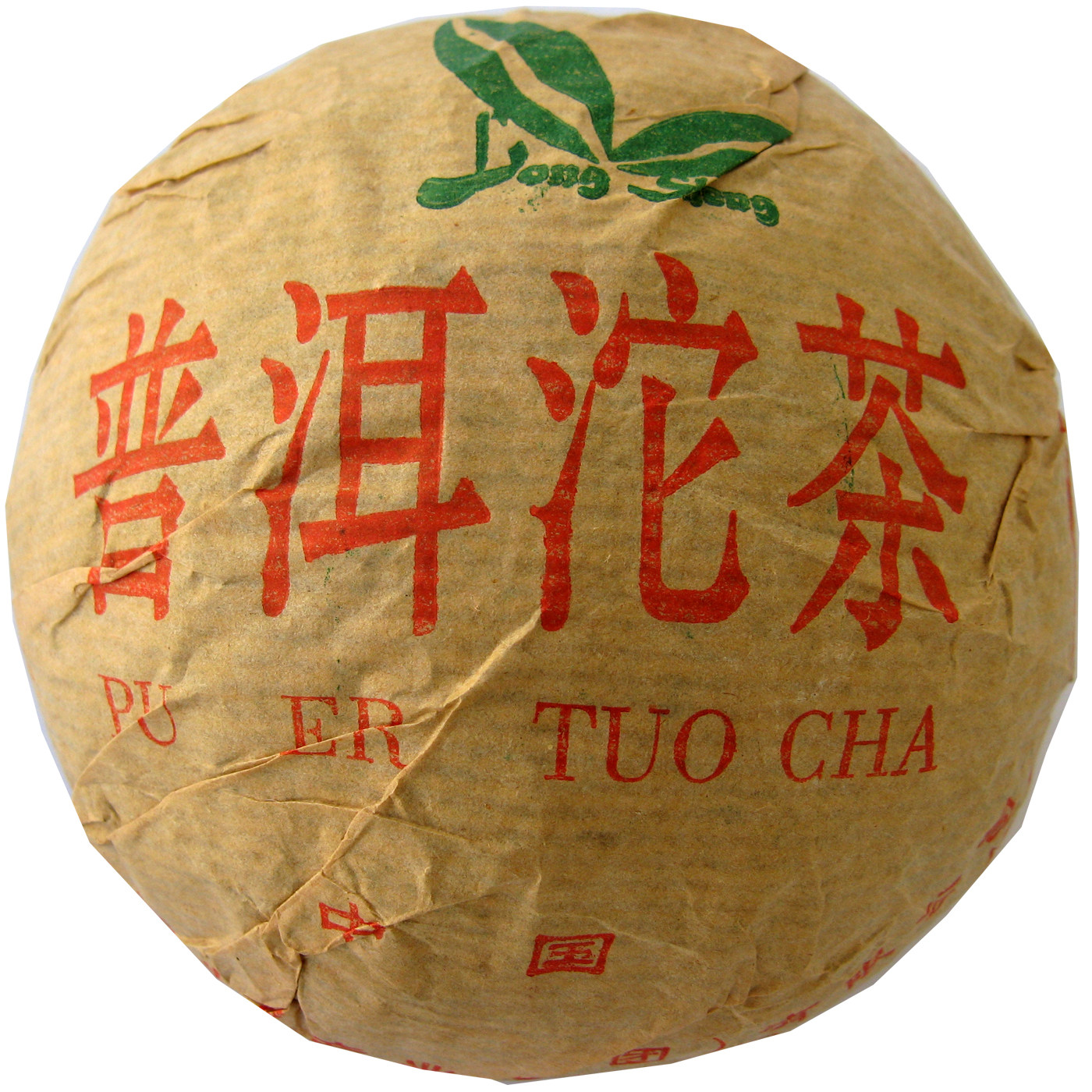 云南龙生普洱茶叶1997年250克陈年宫廷普洱沱茶老熟茶干仓老陈茶