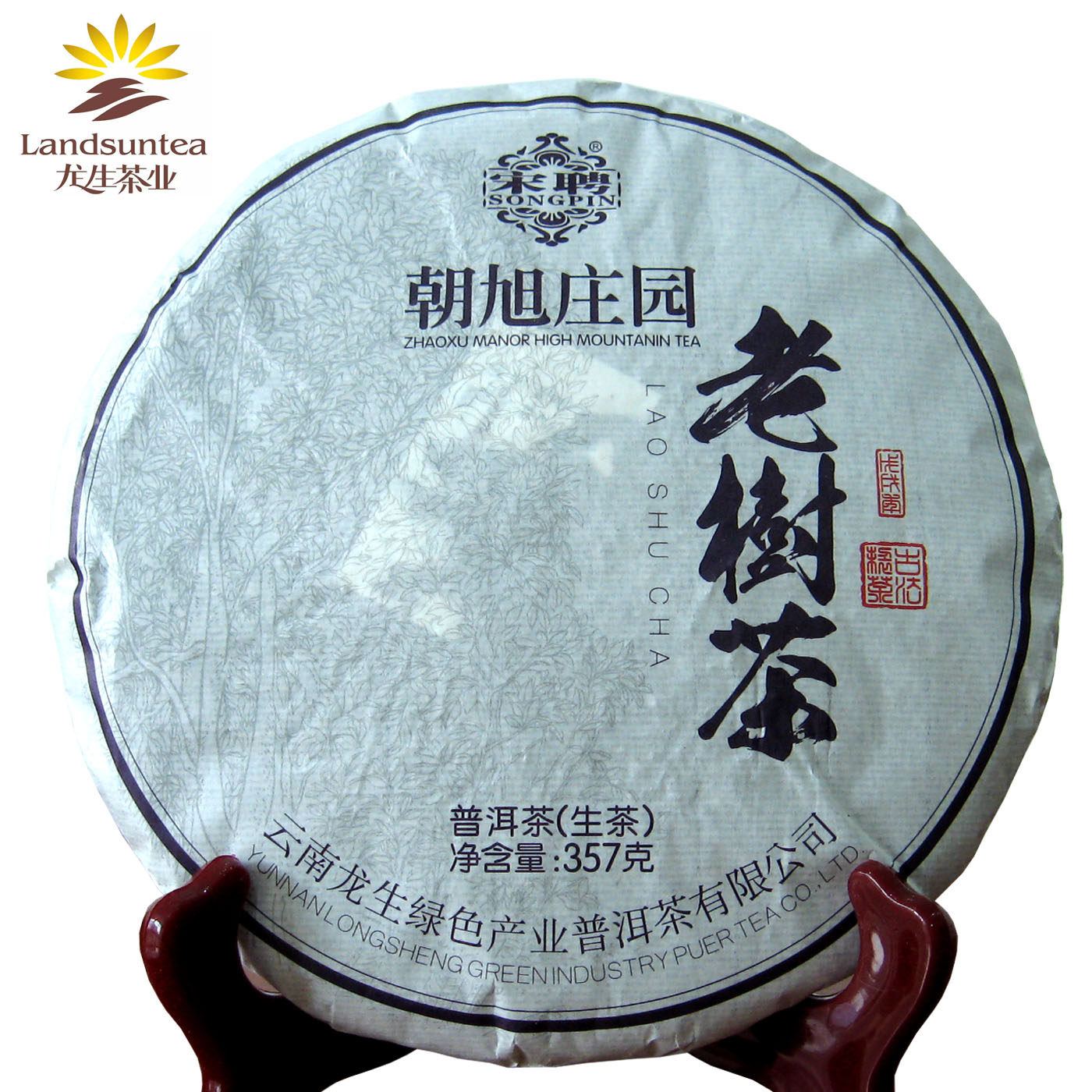 百年老树茶特价包邮云南龙生普洱茶2018年宋聘号朝旭庄园357g生茶