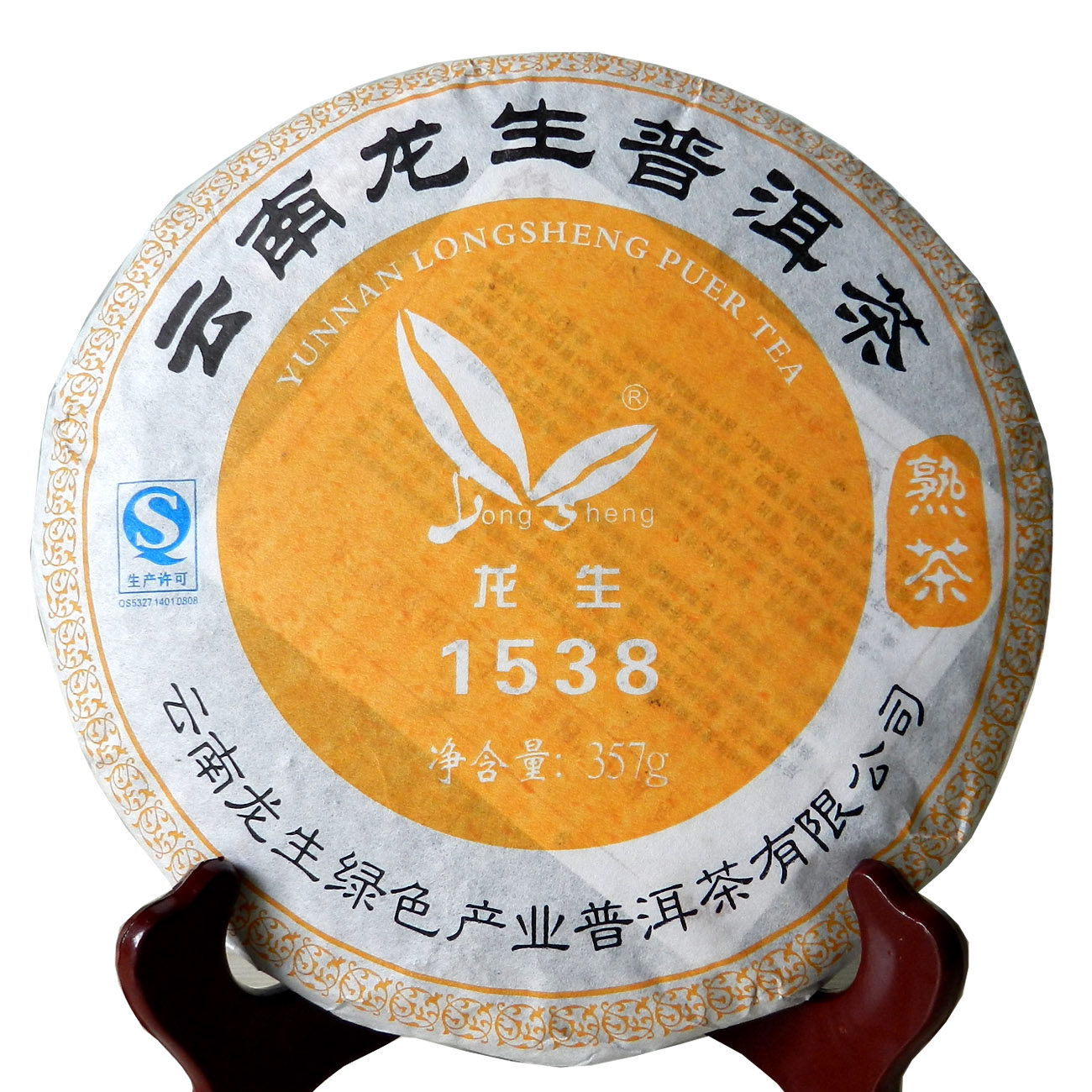 超值特价免邮云南龙生普洱茶2015年1538七子饼茶357g精品陈年熟茶