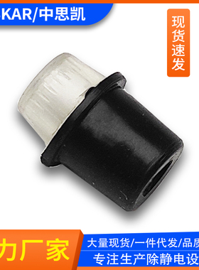 除静电离子风机灯罩 风扇灯帽 FS-001 010 STK-101A SL ST配件