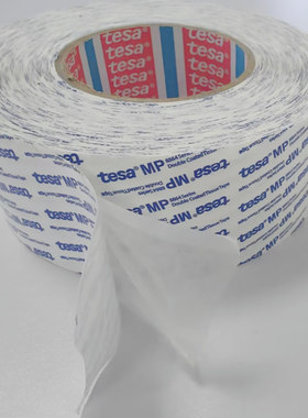 德莎tesa88643无纺布双面胶88644铭牌面板标签粘接双面胶可散切