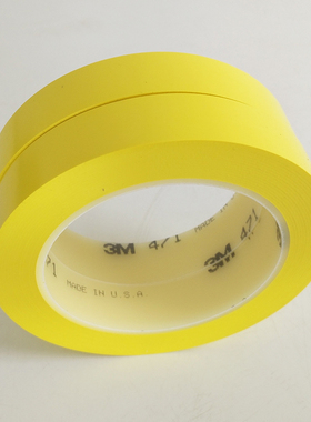 3M471黄色警示胶带地板划线标识PVC胶带 汽车喷漆 1-6CM*33M