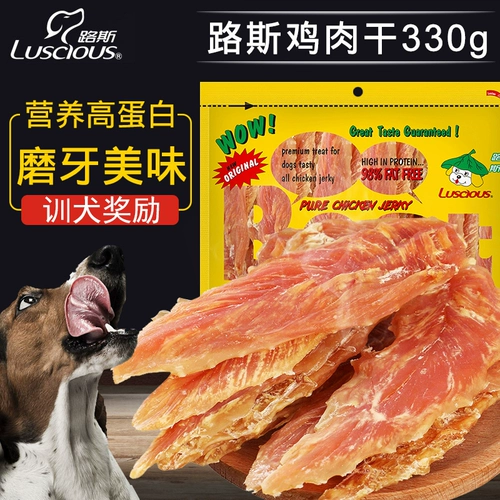 Снеки для собак Ruth Teddy, золотистый ретривер, снеки для собак, дрессировка собак, поощрение щенков к чистке и молярной куриной вяленой курице, 330 г