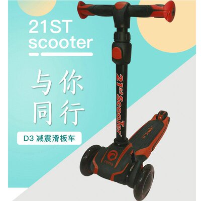 男儿童滑板车21stscooter