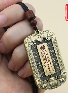 阿君紫薇大帝天官赐福令牌， 家居挂饰随身吊坠